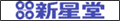 SHINSEIDO SHOPPING SITE:ό肳AkcFuAnswer`xؑ{DVD-BOXv